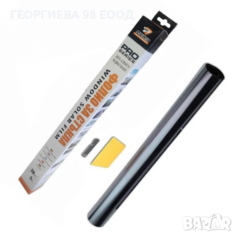 Фолио затъмняване недраскащо PRO - 50см х 3м - 35%