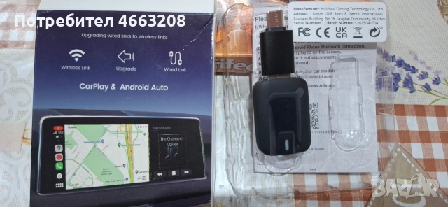 AndroidAuto & CarPlay , снимка 7 - Аксесоари и консумативи - 52573378