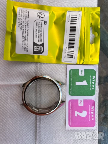 Бъмпер за HUAWEI WATCH GT 4, HUAWEI WATCH GT 5