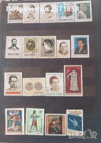 Класьор пощенски марки от соца и др., снимка 4 - Филателия - 48716313