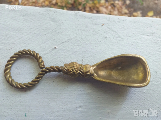 ЛЪЖИЧКА БРОНЗ МЕСИНГ