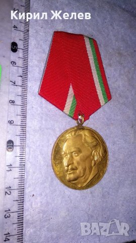 100 ГОДИНИ от РОЖДЕНИЕТО на ГЕОРГИ ДИМИТРОВ 1882-1982г. ЮБИЛЕЕН СОЦ НРБ МЕДАЛ 34269, снимка 4 - Антикварни и старинни предмети - 38961013