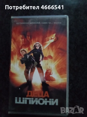 Продавам видеокасети цена 19.56 лева, снимка 16 - DVD филми - 53287801