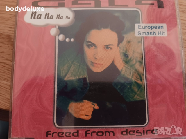 макси сингли дискове, снимка 7 - CD дискове - 52412005