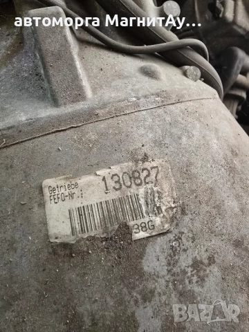 скоростна кутия Porsche Cayenne 09D300038G 955 M48.00, снимка 2 - Части - 51757027