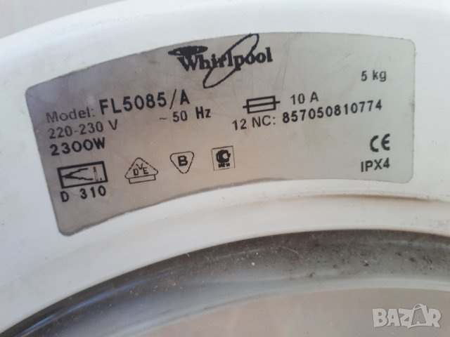 Продавам люк за пералня Whirlpool Fl 5085, снимка 2 - Перални - 34364094