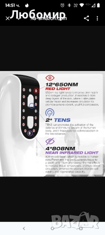 KTS комбинира терапия с червена светлина с транскутанна електрическа нервна стимулация, снимка 5 - Други - 52087972