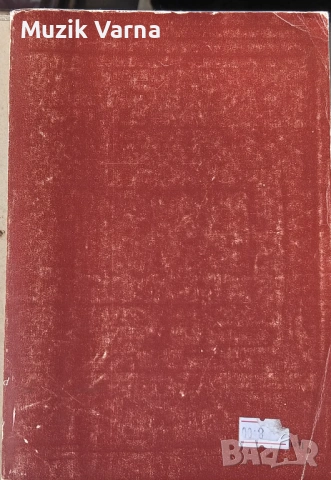 Кентърбърийски разкази - Джефри Чосър , снимка 2 - Художествена литература - 53727987