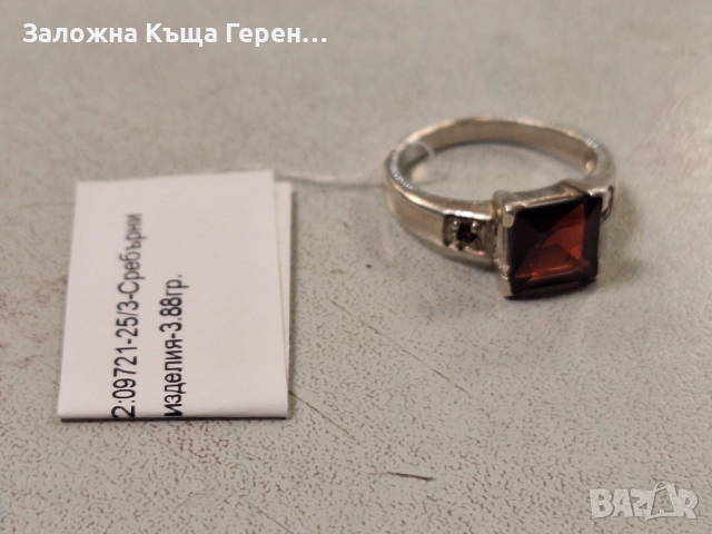 Сребърен пръстен 3.88гр
