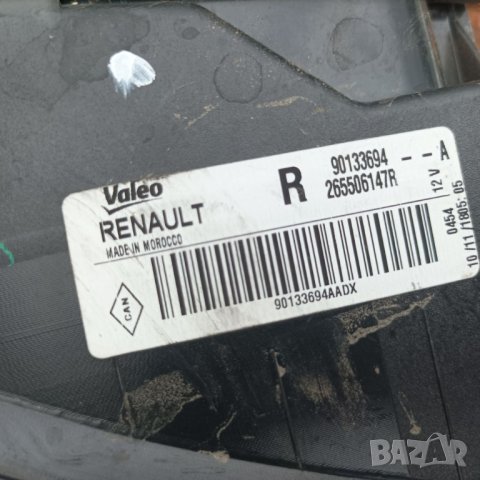 Стоп десен дачия сандеро 2   2016-2020 г, снимка 6 - Части - 44305502