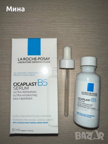 Нови серуми La Roche и Vichy, снимка 2 - Козметика за лице - 44270747