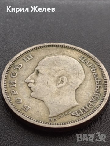 Сребърна монета 50 лева 1930г. ЦАРСТВО БЪЛГАРИЯ БОРИС ТРЕТИ ЗА КОЛЕКЦИОНЕРИ 12207, снимка 6 - Нумизматика и бонистика - 41487265