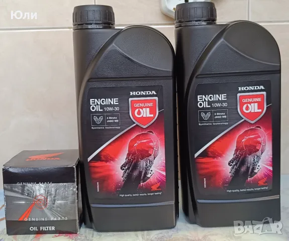 Honda Sh 300i, снимка 18 - Мотоциклети и мототехника - 49638959