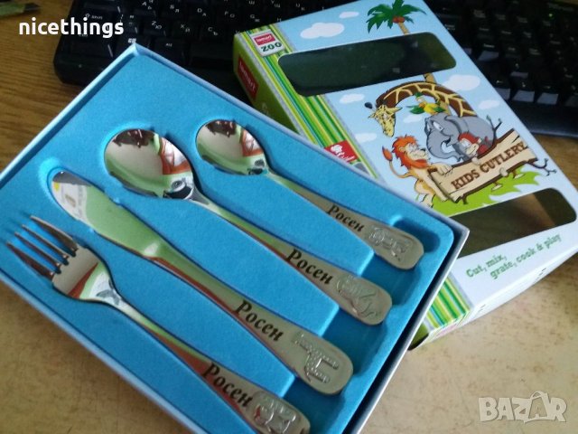 Детски прибори за хранене с име на бебето