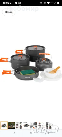 Най-добрият комплект прибори за къмпинг, снимка 3 - Къмпинг мебели - 49791621