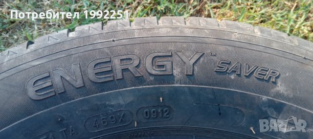 4бр. летни гуми 195/65R15 Michelin Energy. DOT 0912 5.5мм и 6мм дълбочина на шарката. Внос от Герман, снимка 4 - Гуми и джанти - 41760205