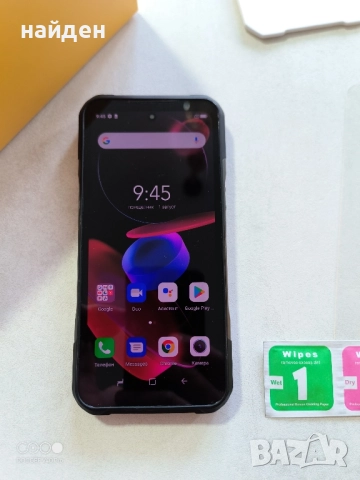 Ударо и водоустойчив телефон , снимка 7 - Други - 51953647