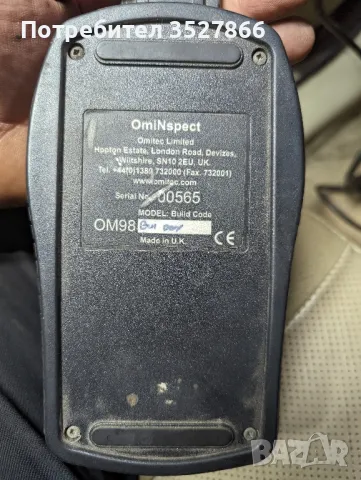 Авто диагностика OmiNSpect, снимка 2 - Сервизни услуги - 48744868