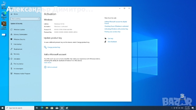 Геймърски Ryzen 5 1600AF ,Vega64 8GB,16GB RAM,256 m.2 SSD+2TB HDD,WIFI, снимка 7 - Геймърски - 52673098