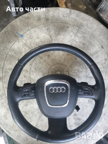 Мултиволан с пера за Ауди а3,а4,а6,а8,q3,q5,q7, снимка 2 - Части - 50696945