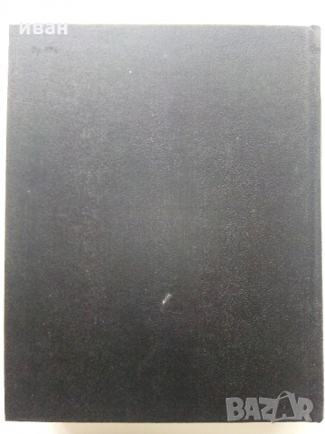 Англо - Русский словарь - В.Мюллер /53 000 слова/ - 1988 г., снимка 4 - Чуждоезиково обучение, речници - 36073822