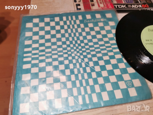 БАЛКАНТОН 0501260928