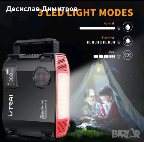 Стартерно зарядно ultrai JS 5