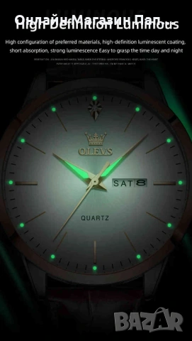 OLEVS 2935 мъжки кварцов часовник – календар, луминисцентен, водоустойчив, оригинална кутия, снимка 11 - Мъжки - 52348619