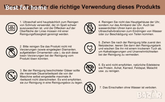 HOGANCE  ултразвукова почистваща машина за чаши, очила, бижута и др., снимка 6 - Друга електроника - 51051777