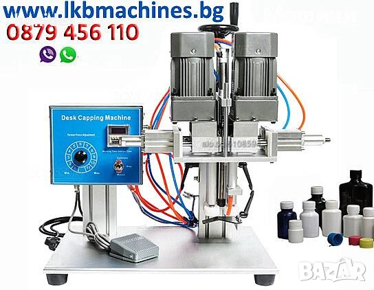 Бутилираща-Дозираща машина с 6 игли + Помпа и Нивомер, снимка 18 - Други машини и части - 43374226