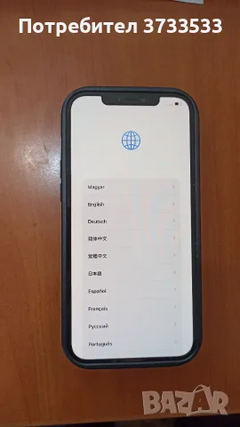 iPhone 12 Pro Max  128 gb-120 evro, снимка 2 - Apple iPhone - 56138844