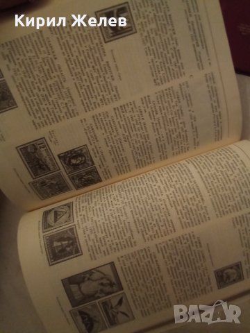 Каталог марки 24498, снимка 6 - Филателия - 33844910