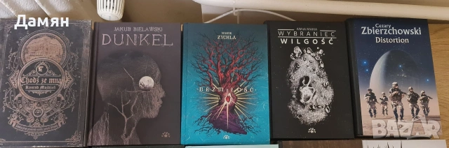 5 книги на полски език 