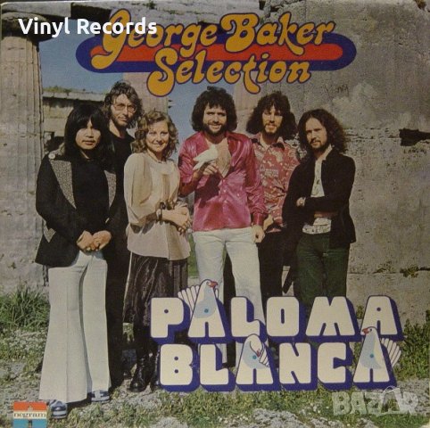 Грамофонна плоча George Baker Selection – Paloma Blanca