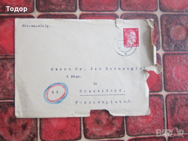 Пощенски плик 3 райх марка Хитлер, снимка 1 - Колекции - 36098668