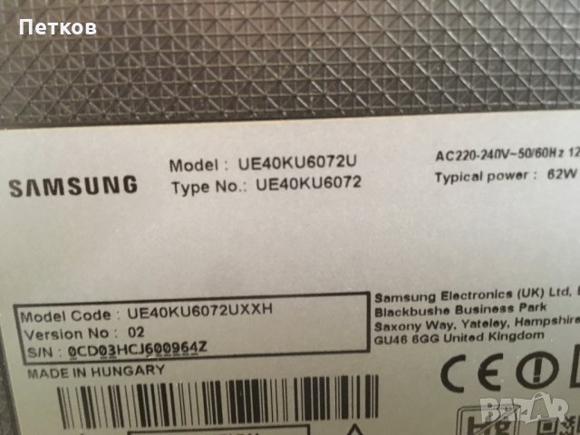 UE40KU6072U, снимка 6 - Части и Платки - 34701427