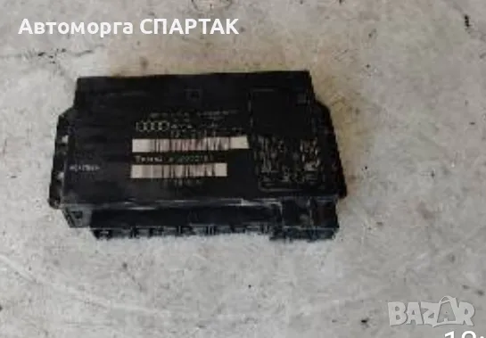 КОНТРОЛЕН МОДУЛ AUDI A4 B6 2001-05 8E0959433 BC 