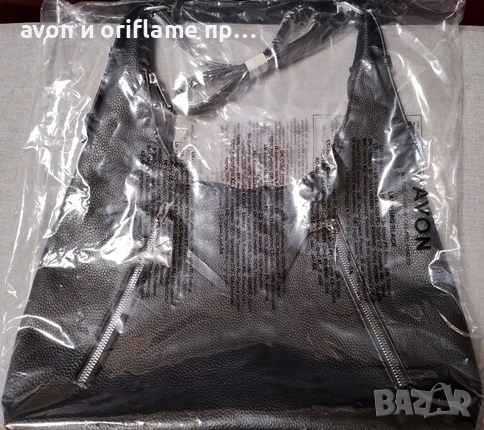 НАЛИЧНИ дамски чанти от AVON , снимка 4 - Чанти - 53837881