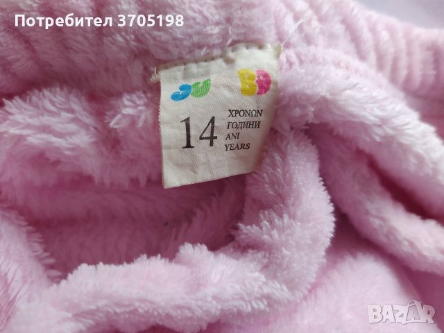 Детска пижама в идеално състояние, снимка 5 - Детски пижами - 40383970