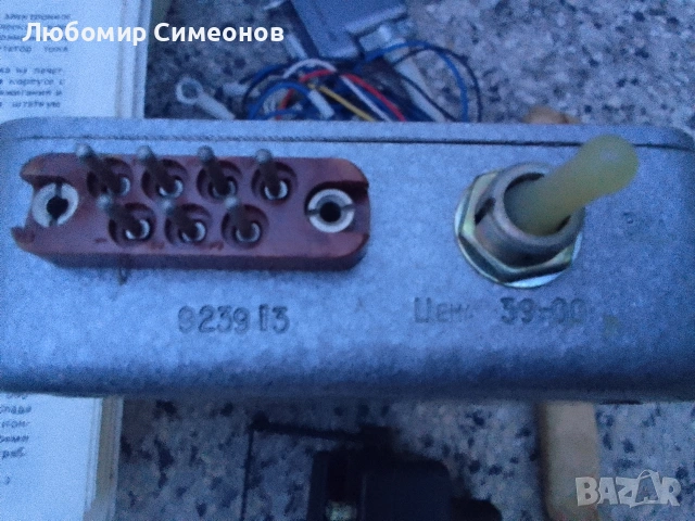 Нови руски инструменти, апарати и устройства. Евтини цени. Цена за всичките 50 евро. , снимка 9 - Друга електроника - 53773495