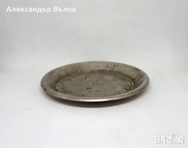 Стара Чинийка Поднос Бижута изображение 1 Франк 1960, снимка 3 - Колекции - 53198322