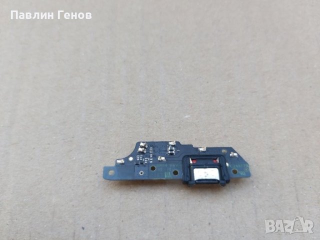 Motorola Moto E30 , Захранващ блок , Motorola  E20, E30, E40 , блок захранване, снимка 3 - Резервни части за телефони - 41613078