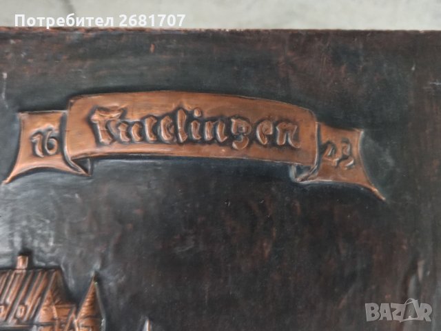 Стара медна картина (кована), снимка 4 - Картини - 34434273