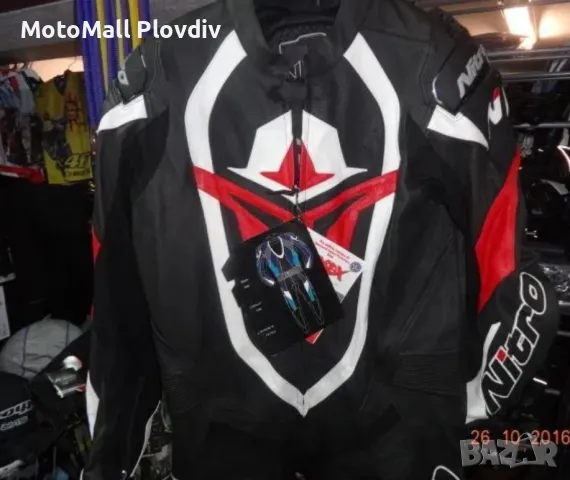 Nitro нитро цял екип 60 размер с гърбица нов кожа мото писта, снимка 2 - Аксесоари и консумативи - 49162371