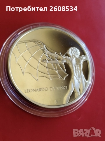 ПЛАКЕТ "САМОЛЕТ ЮНКЕРС 52" - ГЕРМАНИЯ, снимка 4 - Нумизматика и бонистика - 51548537