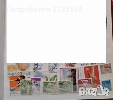 Албум с 300 бр.пощенски марки., снимка 7 - Филателия - 48177047