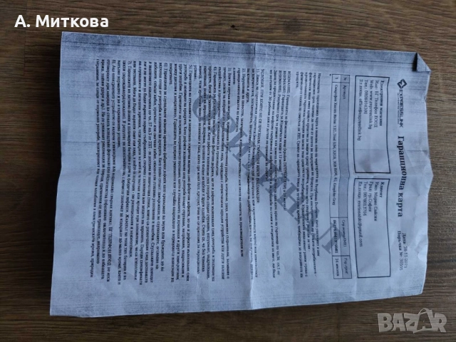 Продавам смартфон Redmi 12C,много запазен, снимка 2 - Други - 51643312