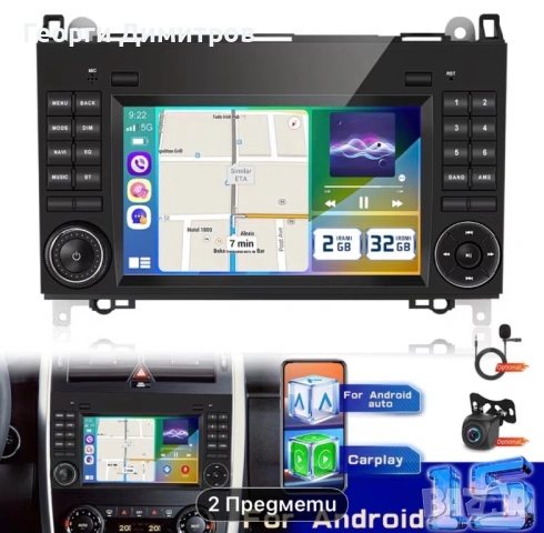 Мултимедия Мерцедес B200, снимка 2 - Аксесоари и консумативи - 53603203