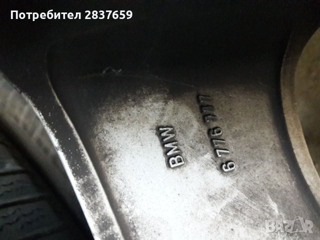 17 цола джанти за BMW E-60 4×4, снимка 13 - Гуми и джанти - 41628417