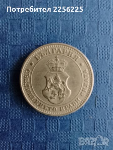 10 стотинки 1913 година, снимка 4 - Нумизматика и бонистика - 41893872